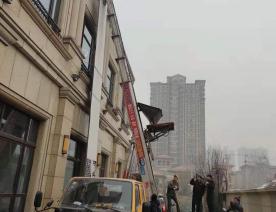 双排座32米云梯车
