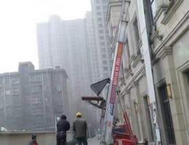 云梯搬家车