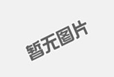 高空作业台使用注意事项
